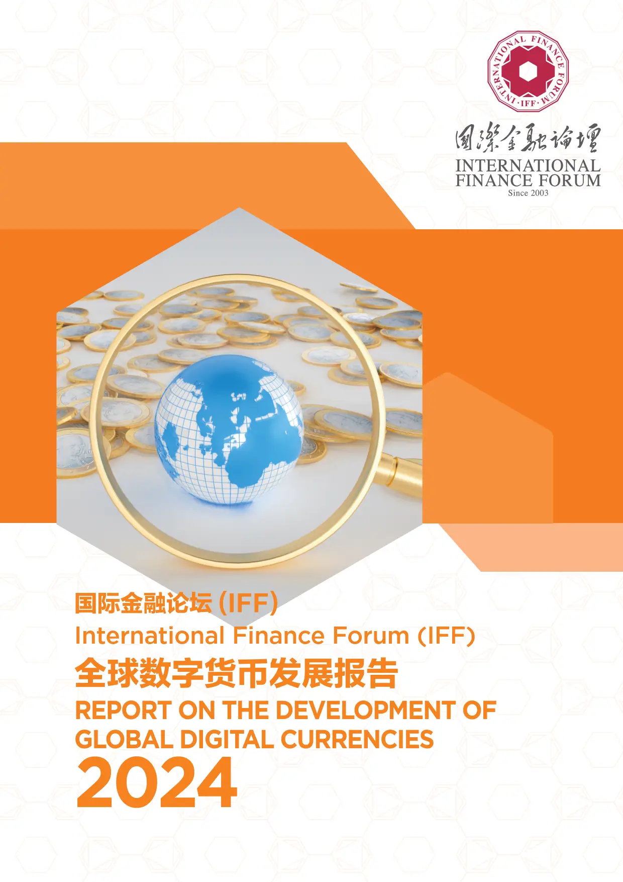 隐私币的未来_数字货币交易中的隐私风险与挑战_2021隐私币