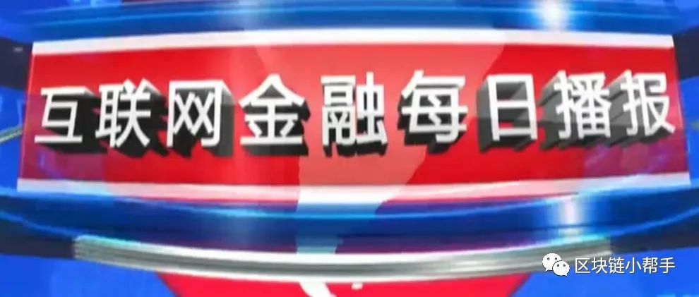 2021.1.23号最新币圈动态: 全球博览官方有点控制不住局面？福音短视频更名！