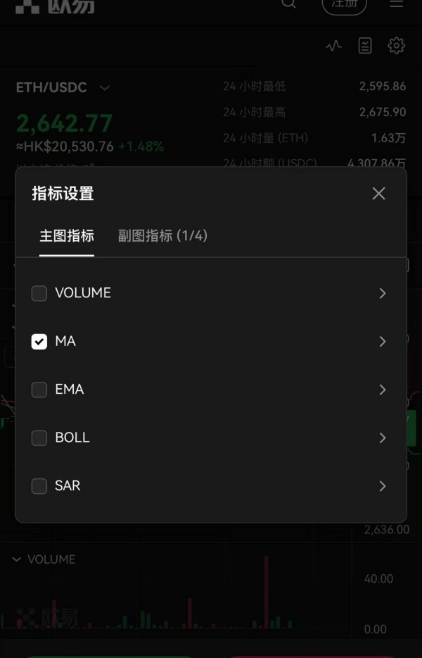 APP欧意英文版怎么调成中文(869)