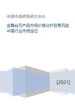 TRB币的市场定位和用户价值主张是什么？