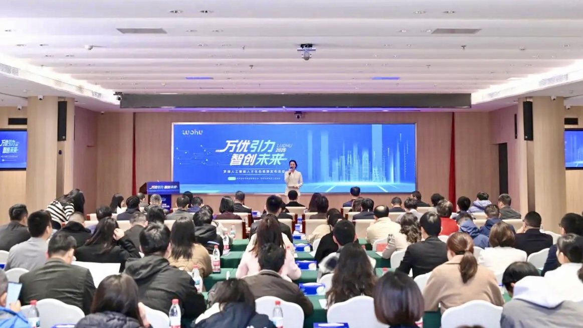 深圳罗湖区推安居乐业礼包，为AI人才提供发展契机