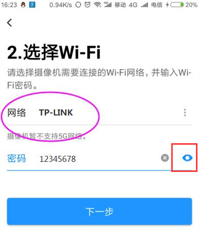 检查设备故障_设备故障检测系统_添加设备后如何在TP-LINK APP中进行故障排查
