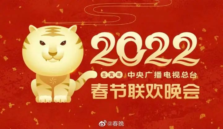 张晋与社会热点话题的互动_最近的热点时政话题_热点社会话题评述