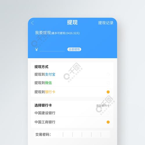TP钱包App官方下载后，借助群体智慧开启投资新方法