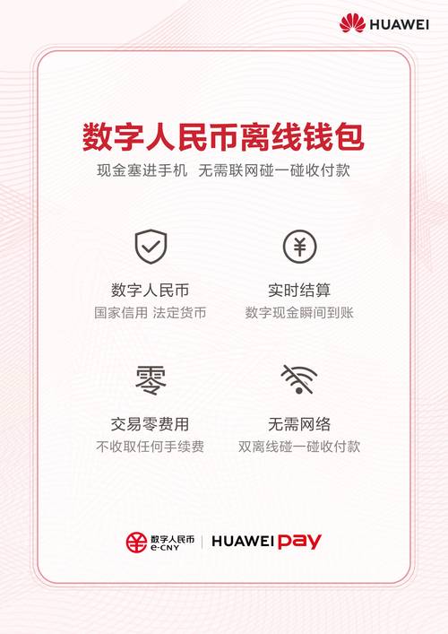 钱包app下载官网_钱包助手下载安装_tokenpocket钱包安卓下载的正确方式，帮助你进行安全投资