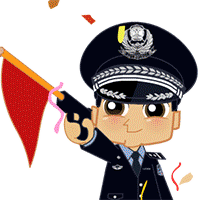 元旦春节防盗防火小贴士：警察蜀黍教你如何安全过节