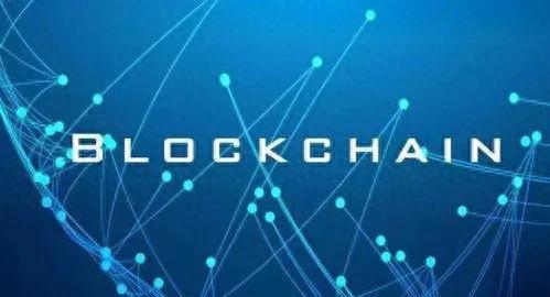 区块链技术详解：去中心化、公开、安全、可追溯的数据库原理与应用