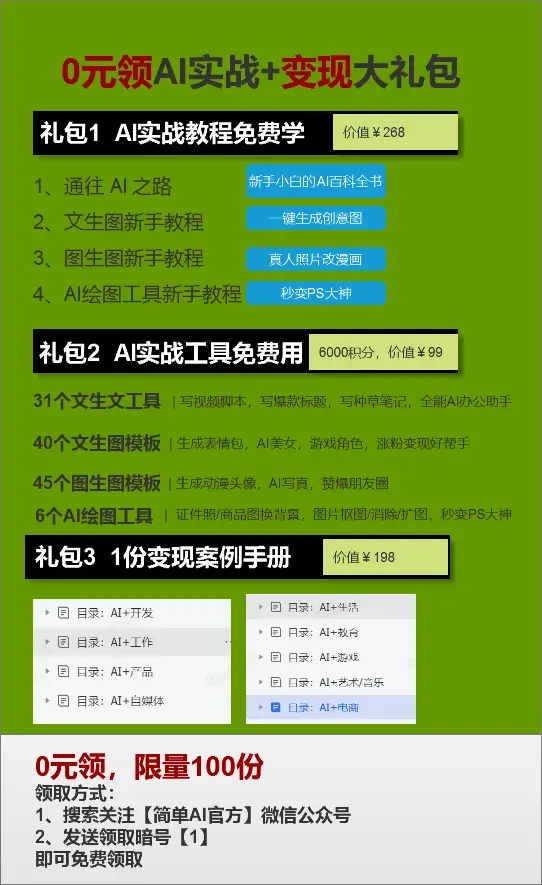 苹果科技改变生活_苹果技术创新_探索苹果的创新精神：iPhone如何推动科技发展？