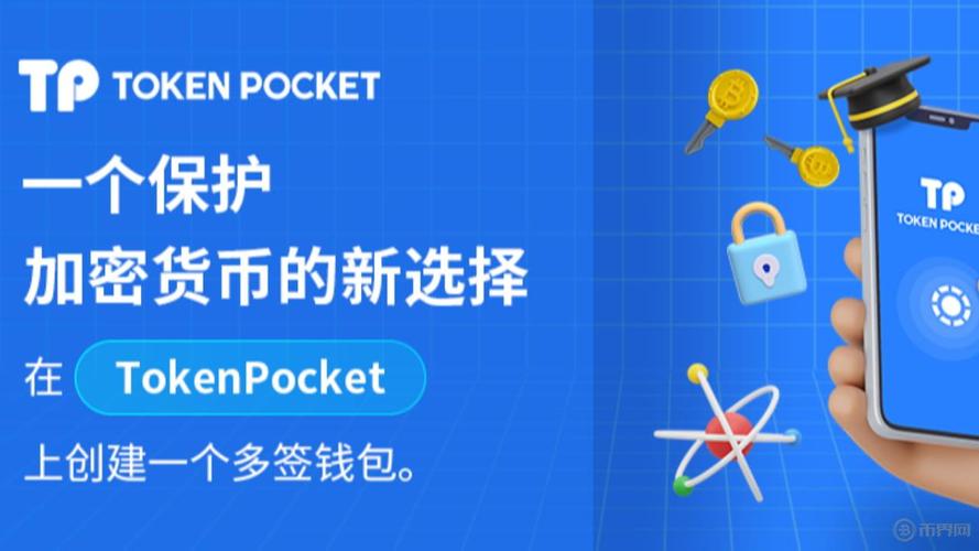 风险支付是什么意思啊_风险额度是什么意思_tokenpocket钱包官网首页的风险管理工具，如何帮助用户降低风险？