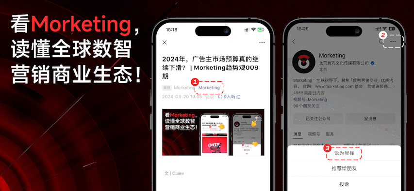 DeepSeek全球140市场排名第一，雅诗兰黛裁员计划扩大