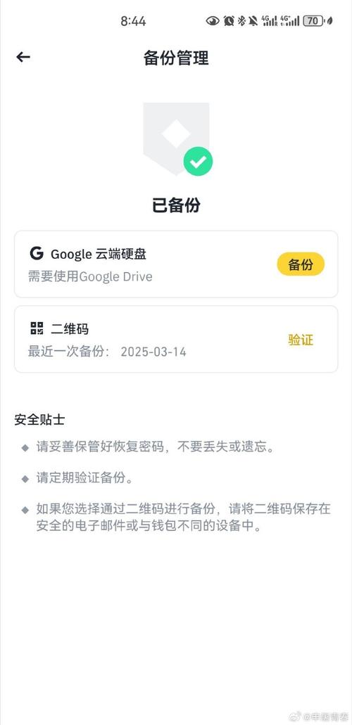 如何在TokenPocket钱包安卓应用中有效管理私钥？_钱包私钥泄露了怎么办_钱包生成的私钥随机吗