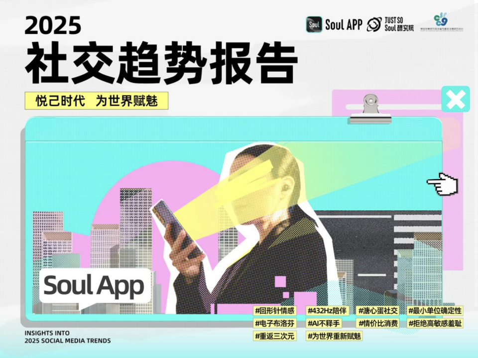 社交媒体2000年电子书_社交媒体2000年_2. 社交媒体