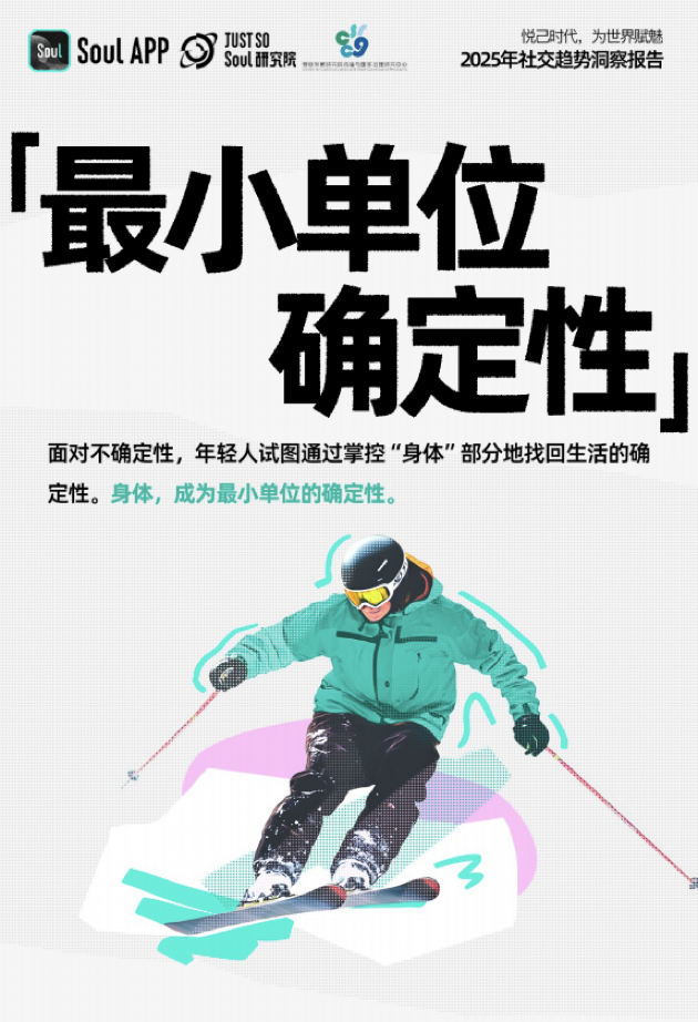 2. 社交媒体_社交媒体2000年电子书_社交媒体2000年