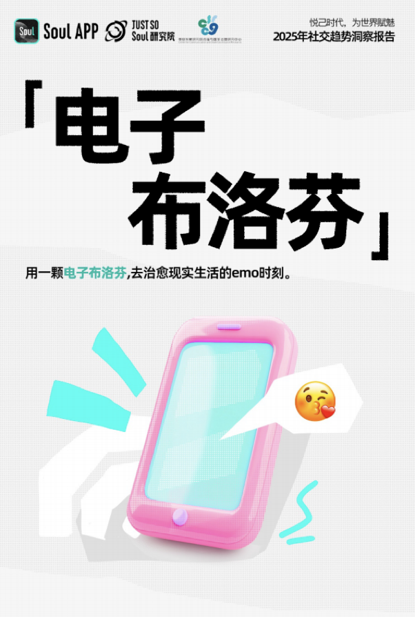 2. 社交媒体_社交媒体2000年_社交媒体2000年电子书
