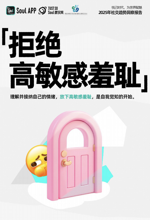社交媒体2000年电子书_2. 社交媒体_社交媒体2000年