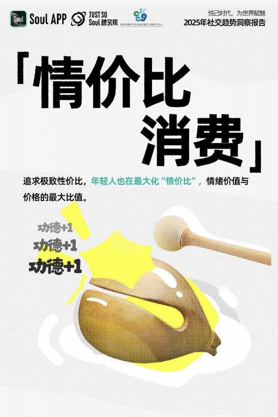 社交媒体2000年_社交媒体2000年电子书_2. 社交媒体