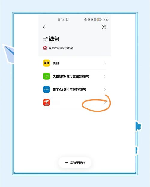 连接钱包_TokenPocket下载与钱包账户的关联设置_钱包绑定