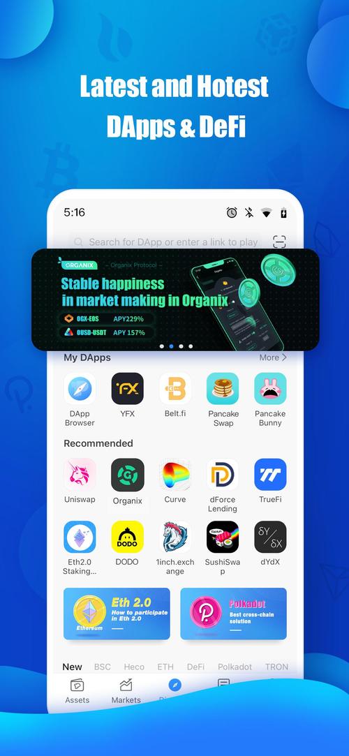 加分app官方下载_安全加分：tp官方网站下载安装中的关键点，你需牢记。_加分平台