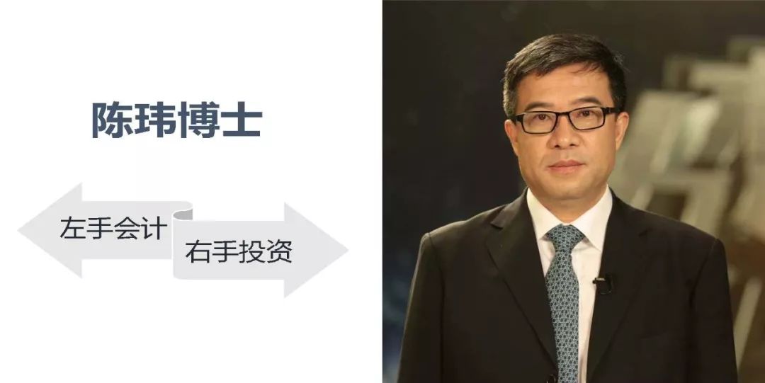 东方富海陈玮分享中国Fintech投资机会：区块链将颠覆会计与银行业