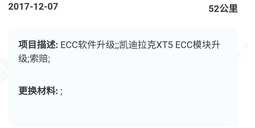 失去牵引力_牵引力不足是怎么回事_牵引的力度