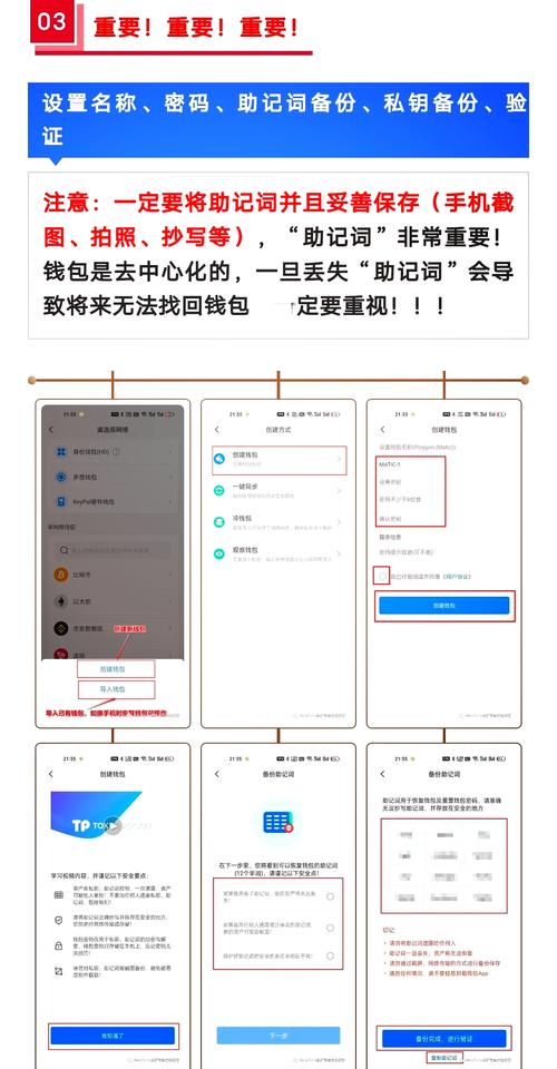 钱包理论_tp钱包app官方下载中数字资产展示特性，帮助投资者准确决策_钱包效应