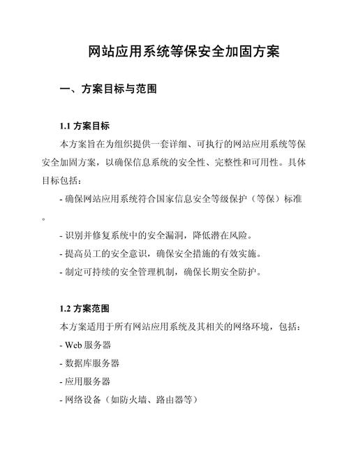 如何在tp官方正版下载中设置资产安全防护，确保你的资金无忧？_正版魔域官方下载_同步推正版官方下载苹果手机
