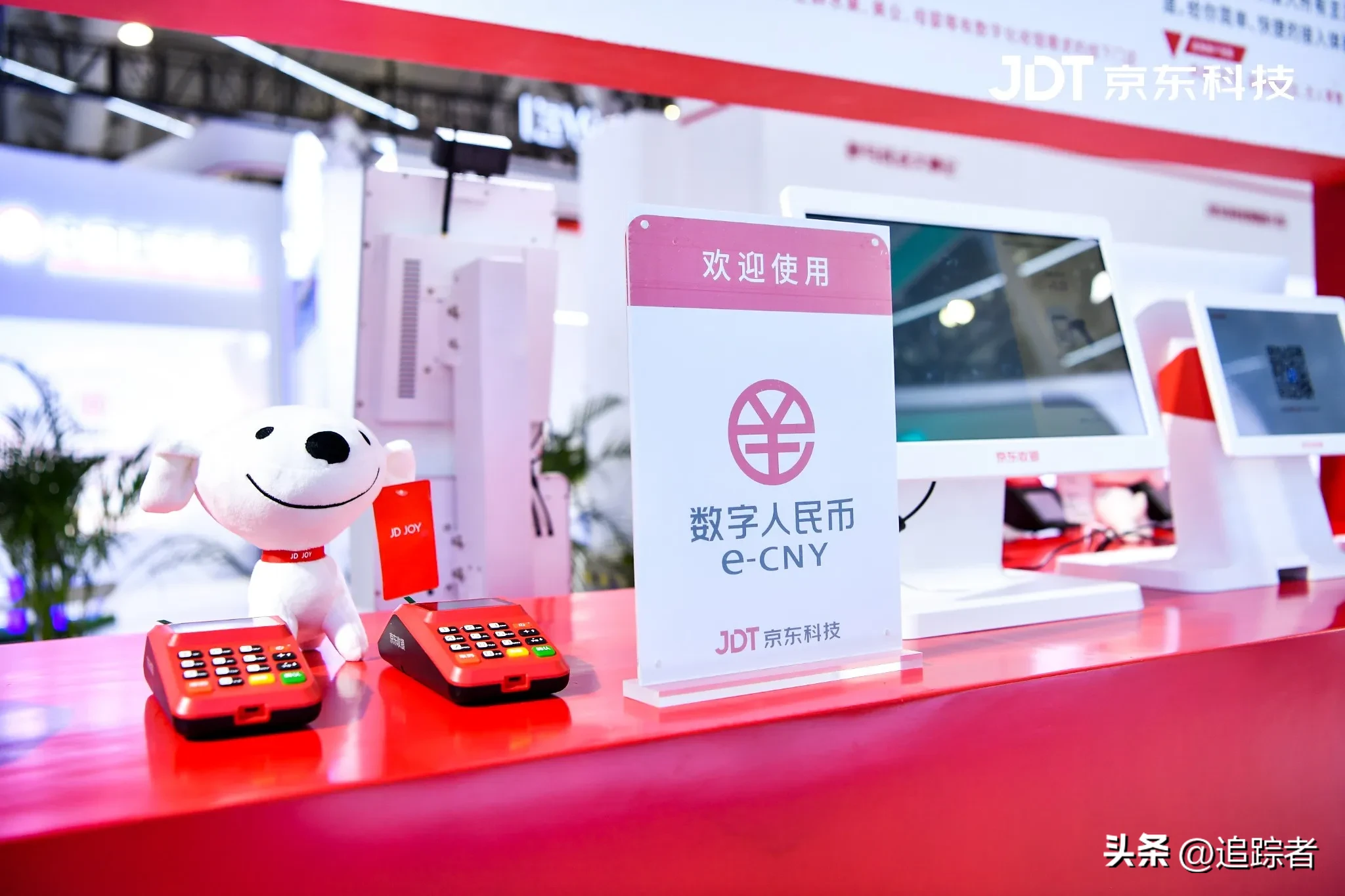 数字人民币革新支付方式：提升交易速度与金融普惠性，实现无接触便捷支付