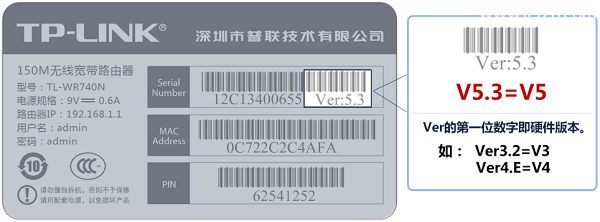 路由器固件更新失败_路由器固件升级失败怎么办_TP-Link路由器如何进行设备固件更新