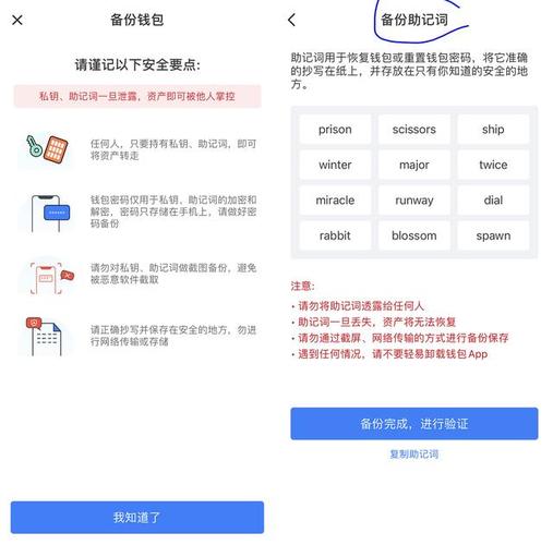 如何在tp钱包官方正版下载中利用社交功能获取投资灵感与策略？_windows7官方正版下载_正版魔域官方下载