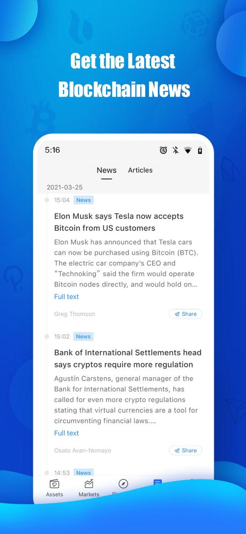 如何通过tokenpocket钱包官网首页获取丰富的投资资源与教程？_百度钱包官网登陆首页_台湾有哪些丰富资源